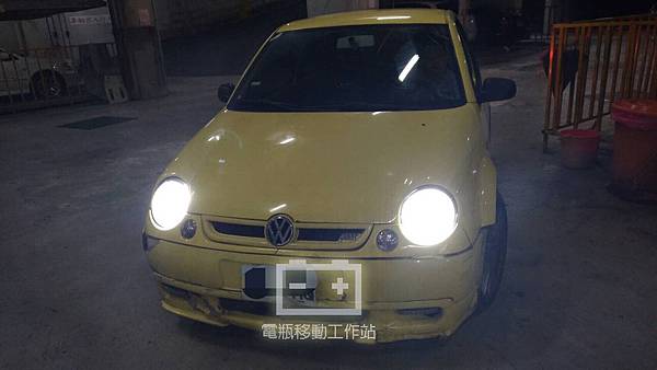 VW_LUPO電瓶沒電.jpg VW_LUPO電瓶沒電.jpg