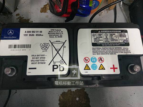 賓士原廠電池.jpg 賓士原廠電池.jpg