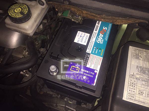 Sebang55559電池.jpg Sebang55559電池.jpg