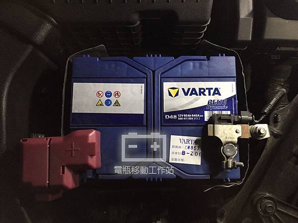 VARTA電池.jpg