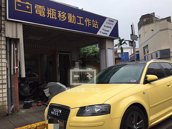 AUDI電池沒電A3.jpg AUDI電池沒電A3.jpg