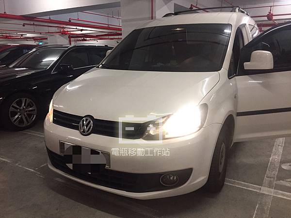VW_CADDY電瓶更換.jpg VW_CADDY電瓶更換.jpg