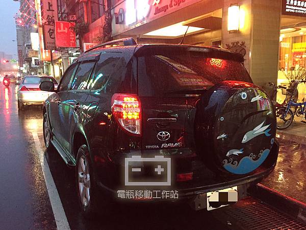 RAV4道路救援.jpg