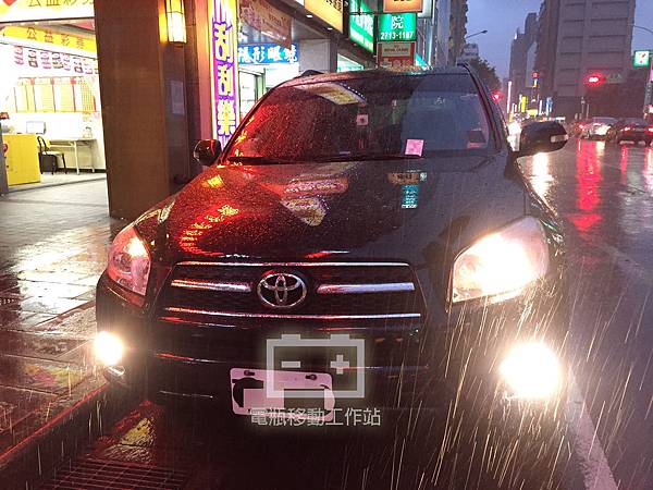 RAV4汽車發不動.jpg RAV4汽車發不動.jpg