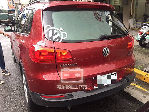 TIGUAN電瓶沒電.jpg TIGUAN電瓶沒電.jpg