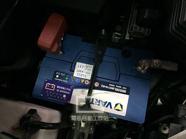 VARTA80D26L.jpg VARTA80D26L.jpg