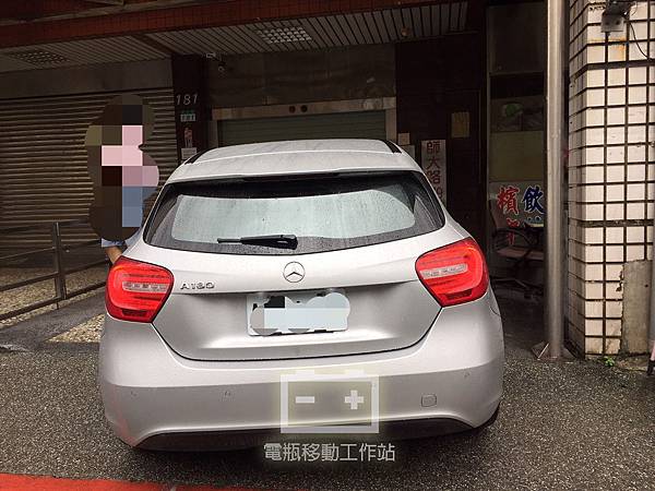 賓士A180電瓶沒電.jpg 賓士A180電瓶沒電.jpg