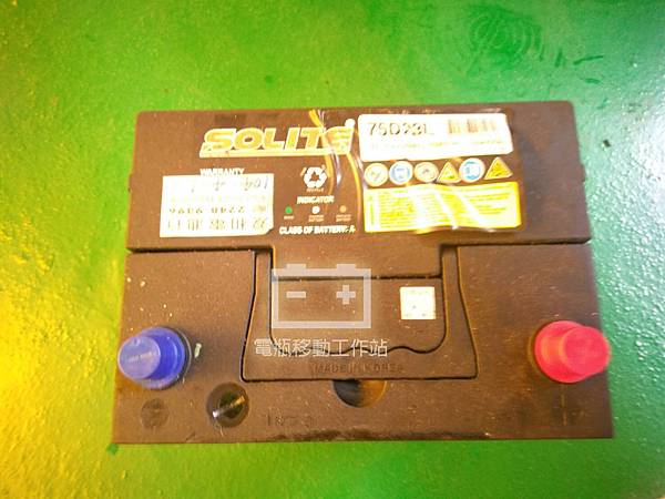 Solite汽車電瓶.jpg Solite汽車電瓶.jpg