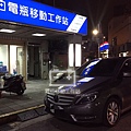 B200汽車沒電.jpg