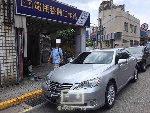 LEXUS_ES240電瓶.jpg