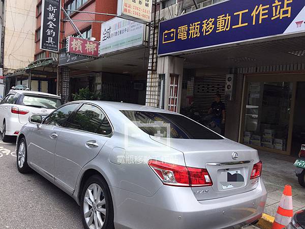 ES240電瓶更換.jpg ES240電瓶更換.jpg