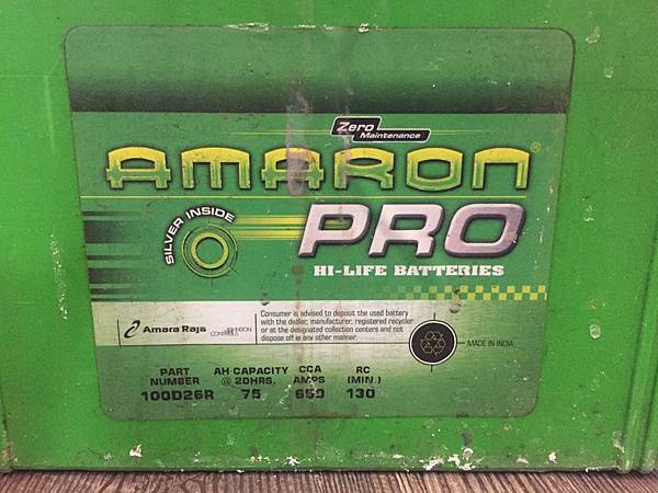 愛馬龍PRO.jpg 愛馬龍PRO.jpg