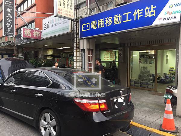 LEXUS電瓶更換.jpg LEXUS電瓶更換.jpg