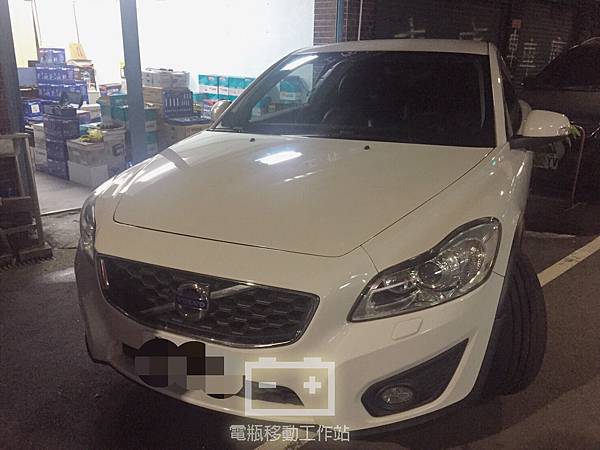 VOLVO_C30電瓶更換.jpg