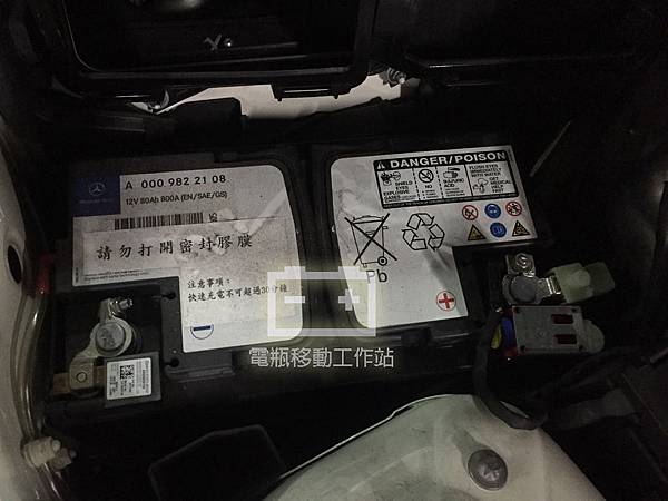 賓士原廠80AGM電瓶.jpg 賓士原廠80AGM電瓶.jpg