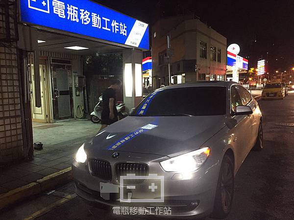 BMW535iGT電瓶更換.jpg