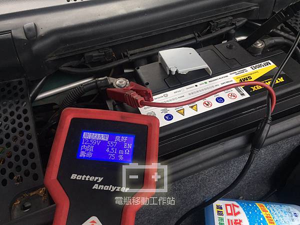 ATALAS電瓶.jpg ATALAS電瓶.jpg