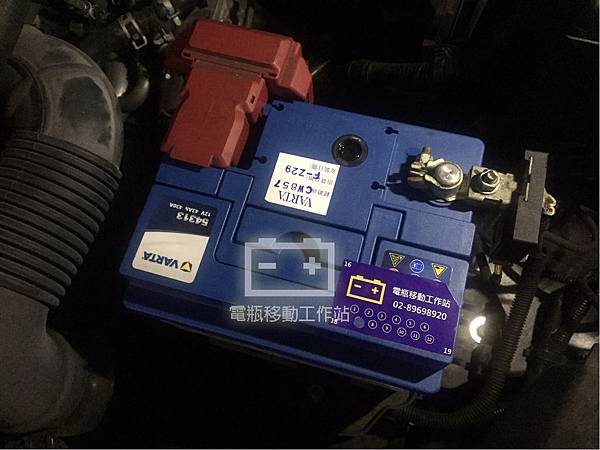 varta_54313.jpg varta_54313.jpg