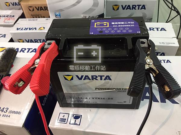 VARTA輔助電瓶AGM.jpg VARTA輔助電瓶AGM.jpg