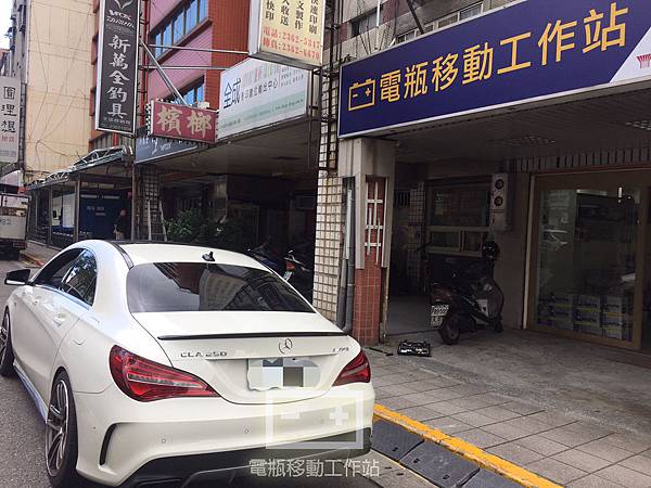 CLA250電瓶更換.jpg CLA250電瓶更換.jpg