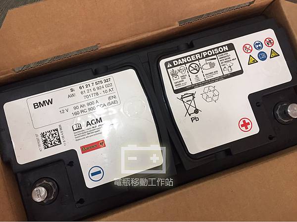 BMW原廠BANNER電池AGM.jpg BMW原廠BANNER電池AGM.jpg