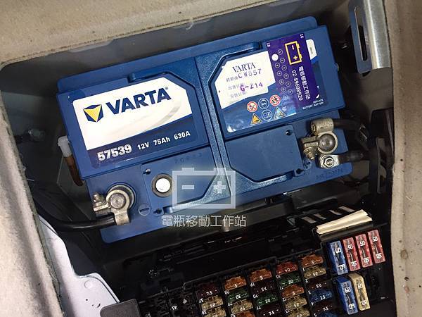 VARTA57539.jpg