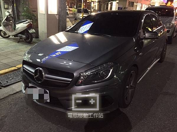 賓士電瓶沒電.jpg 賓士電瓶沒電.jpg