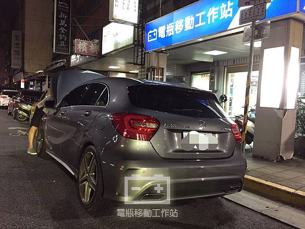 BENZ_A45電瓶更換.jpg BENZ_A45電瓶更換.jpg