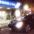 瑪莎拉蒂總裁Quattroporte.jpg