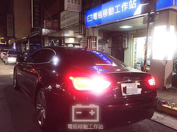 MASERATI電瓶沒電.jpg MASERATI電瓶沒電.jpg