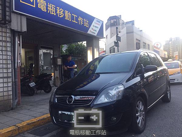 OPEL發不起來.jpg OPEL發不起來.jpg