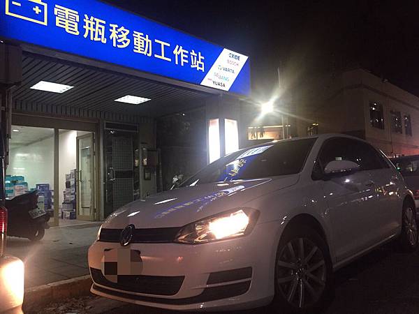 GOLF7代電瓶.jpg