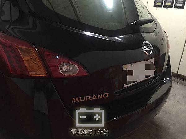 MURANO電瓶更換.jpg