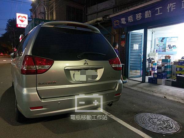SAVRIN電瓶更換.jpg SAVRIN電瓶更換.jpg