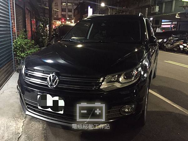 TIGUAN電瓶沒電.jpg TIGUAN電瓶沒電.jpg