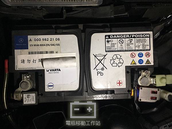 賓士VARTA原廠電瓶.jpg 賓士VARTA原廠電瓶.jpg