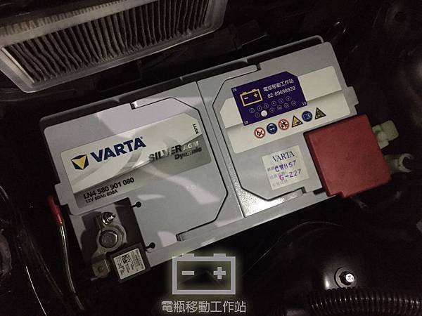 VARTA80AGM電瓶.jpg VARTA80AGM電瓶.jpg