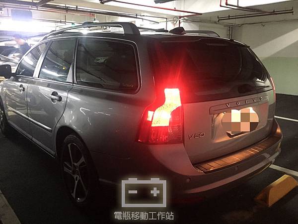 VOLVO電瓶沒電.jpg VOLVO電瓶沒電.jpg