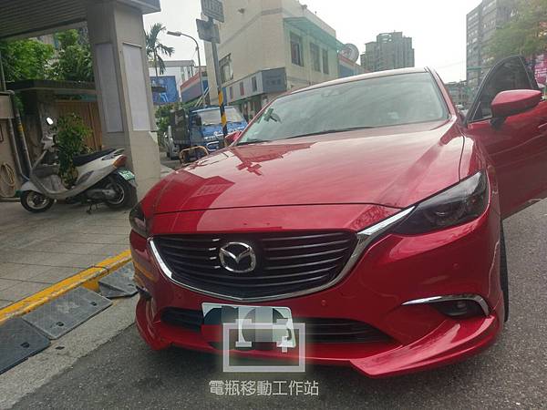 MAZDA6電瓶更換.jpg MAZDA6電瓶更換.jpg