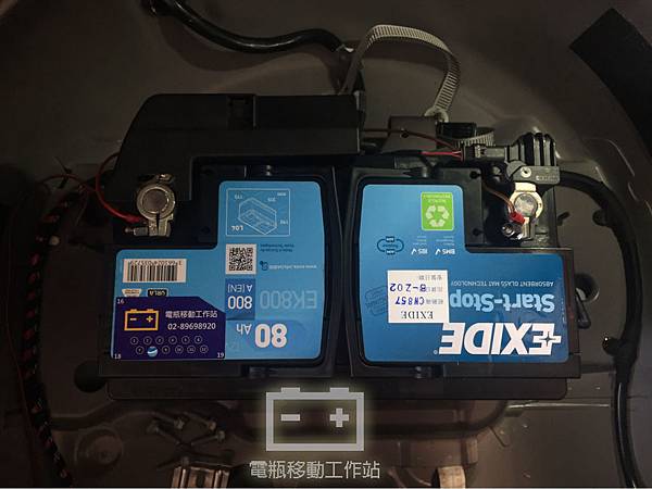 EXIDE埃克賽德Ek800.jpg EXIDE埃克賽德Ek800.jpg