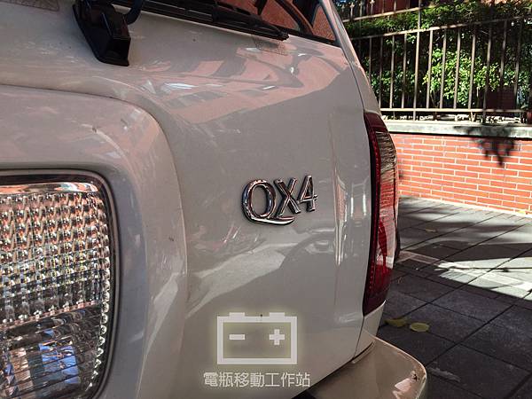 QX4汽車發不動.jpg