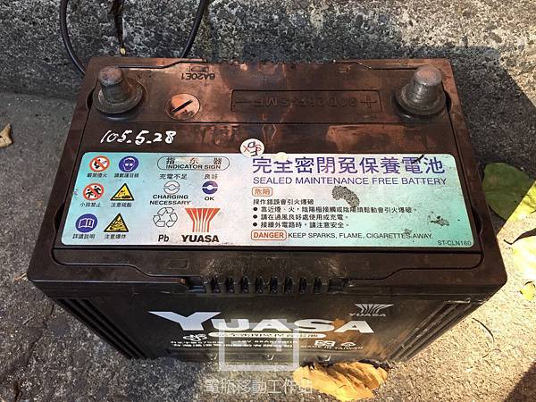 YUASA湯淺80D26R.jpg YUASA湯淺80D26R.jpg