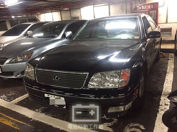 凌志電瓶更換.jpg 凌志電瓶更換.jpg