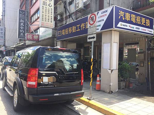 DISCOVERY3電池更換.jpg DISCOVERY3電池更換.jpg