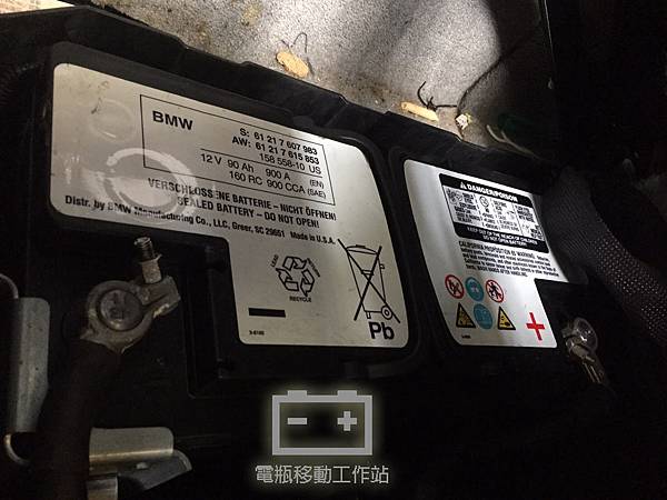 BMW原廠AGM電瓶.jpg BMW原廠AGM電瓶.jpg