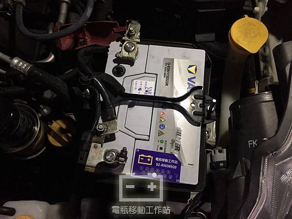 VARTA華達Q85R.jpg VARTA華達Q85R.jpg