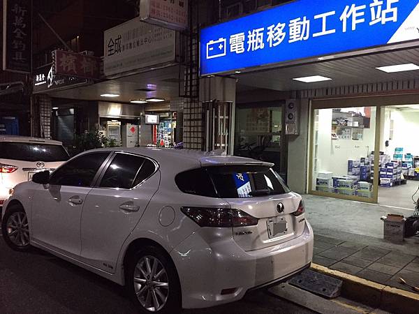 CT200h小電瓶更換.jpg CT200h小電瓶更換.jpg