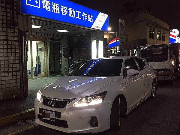 CT200h輔助電瓶更換.jpg CT200h輔助電瓶更換.jpg