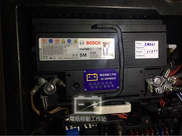 BOSCH57220電瓶.jpg