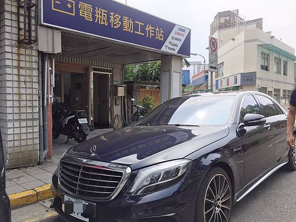 S500電瓶更換.jpg